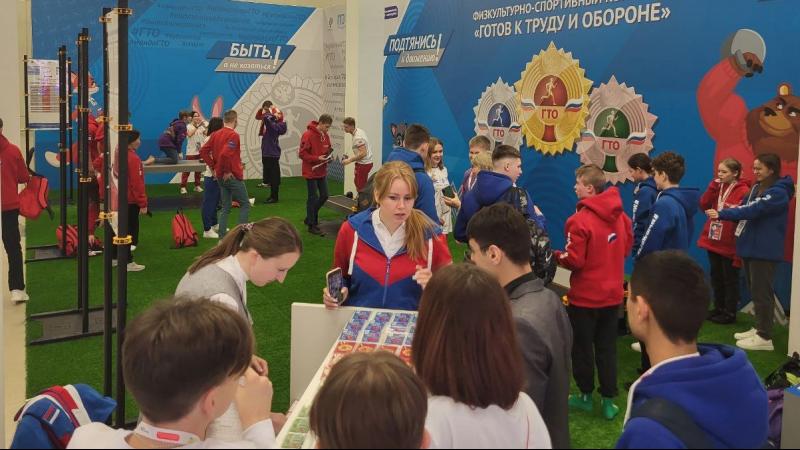 Участники 1 съезда Российского движения детей и молодежи выполнили нормативы ГТО