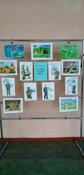 Выставка рисунков &quot;Славные русские воины&quot;.